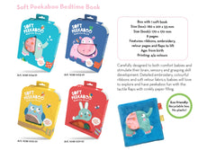 Cargar imagen en el visor de la galería, SOFT PEEKABOO BEDTIME BOOK HIPPO