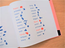 Cargar imagen en el visor de la galería, ALEPH