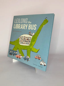 LEILONG THE LIBRARY BUS